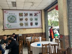大堂-明升萝卜汤