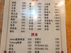 菜单-功夫餐厅