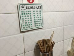 用餐区-梁记肥肠粉(宽窄巷子店)