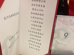 -杭州西湖柳莺里酒店·闻莺厅