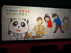 -UME影城(安贞DTS:X店)