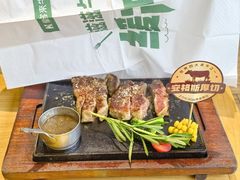 -豪客来牛排(红豆万花城店)