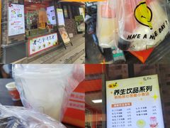 -张果佬年糕卷(科巷店)