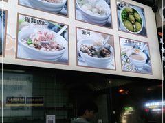 -煎意浓·吴记煎包(交通路店)