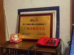 -佳面馆·竹升云吞面·爽鱼皮·牛腩面(易发店)