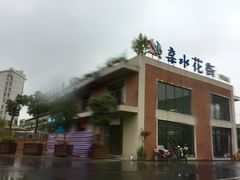 -BlueBubble蓝泡泡婴幼儿游泳会所(合川路店)