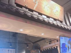 门面-寿奶茶·鲜奶与茶(合生汇购物中心店)