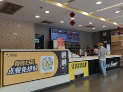-真功夫(福永桥头店)