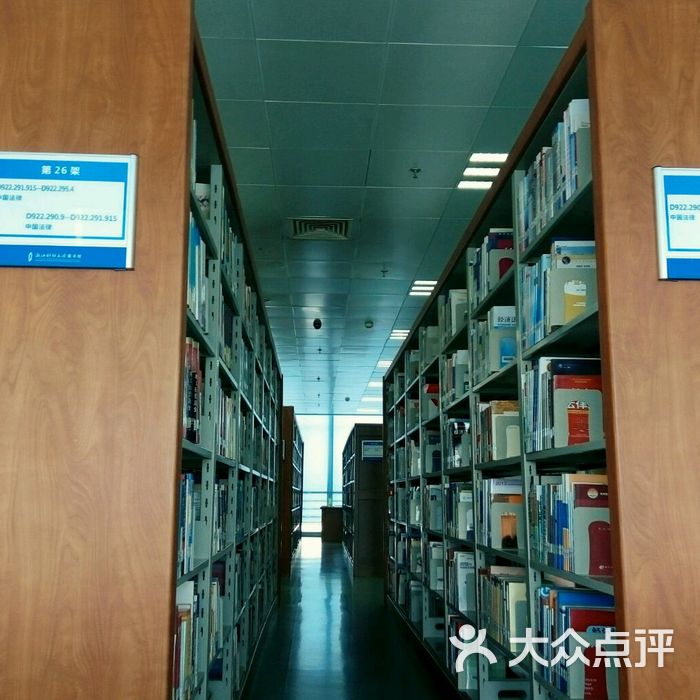 浙江财经学院图书馆图片