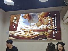 -朱大嘴肥肠血旺(福字街店)