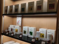 -奈雪茶院·茶室茶馆(广州粤海天地店)