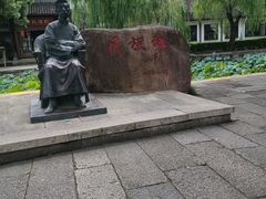 -绍兴鲁迅故里·沈园景区