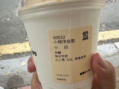 -JPG coffee(广州体育西店)