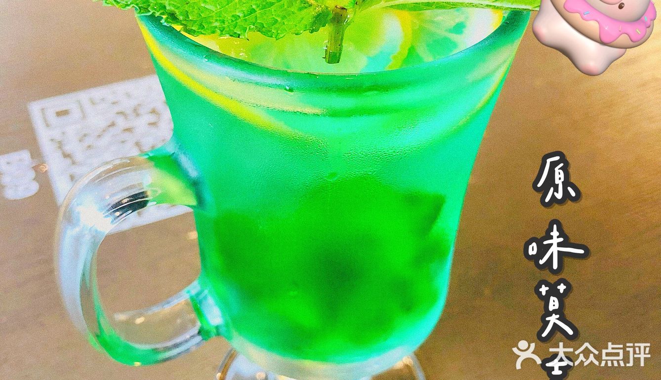 夜宵在KPRO 这么吃更配哦