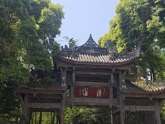 -崇州市街子古镇