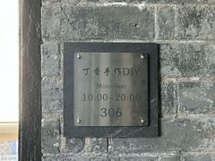 -墨池公园