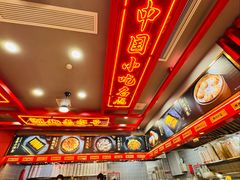 -蔡林记(昙华林泛悦汇店)