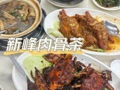 -新峰肉骨茶