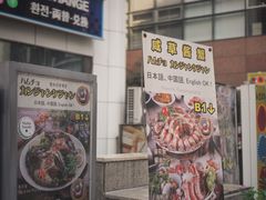 -咸草酱蟹
