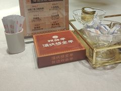 -清真·双公羊·馕坑烤全羊(奥体店)