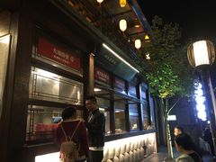 -香园茶社·金陵小灶(老门东店)