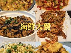 -鑫悦楼煎蟹·16年海鲜大排档
