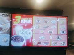 -永和大王(花好园店)