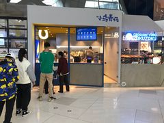 门面-春丽小马(济南恒隆广场店)