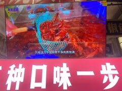 -阿财老铺·老蚌埠龙虾城(华夏总店)