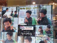 -神仙雪浓汤(明洞店)
