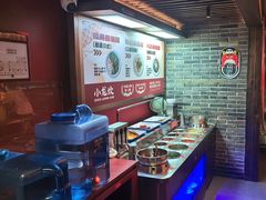 -小龙坎火锅(全球总店)