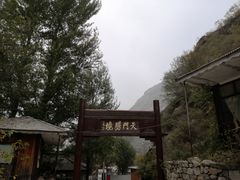 -北京密云天门山风景区