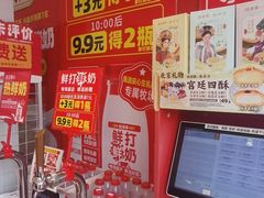 -味多美蛋糕(看丹桥店)