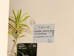 -素咫咖啡CLIFEROSE(新安店)