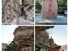 -苍岩山风景名胜区