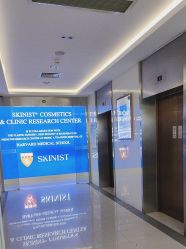 -SKINIST丽铂医疗美容