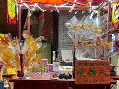 -和平菓局(王府井店)