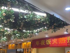-山西派(桥东街店)