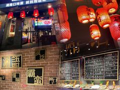 -湘语·湖南家常菜(新洲店)