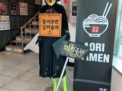 -魔女厨房(明洞店)