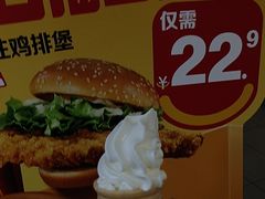 -麦当劳(湛江大厦店)