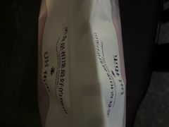 -UH祐禾(上海荟聚店)