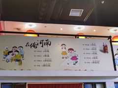 -松针蔡记蒸饺(花园路店)