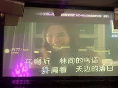 -小蛮腰全景KTV