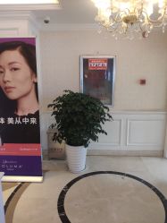 点击看大图 -昆明梦想医疗美容医院