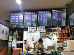 -驴肉火烧(玉祥门店)