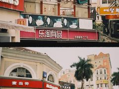 -正宗台湾胡椒蝦(愉景新时代广场店)