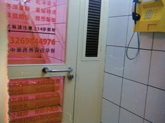 -春麗吃飯公司(工体店)