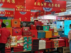 -青岛利群四方购物广场