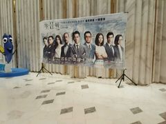 -百丽宫影城(ifc商场店)
